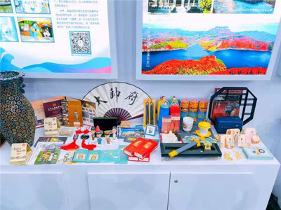 沈阳文创商品惊艳亮相2020中国国际服务贸易交易会旅游服务专题